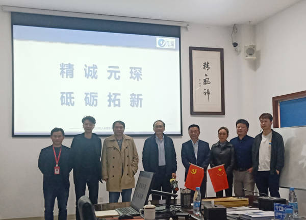 合肥學院生物食品與環境學院俞志敏院長一行來司交流參觀