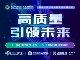 元琛環保順利過會 打造中國環保行業旗艦品牌 元琛環保順利過會 打造中國環保行業旗艦品牌