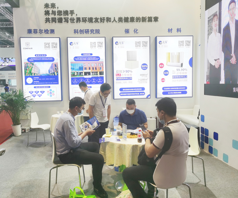 元琛科技亮相第二十屆中國國際冶金工業展覽會 元琛科技亮相第二十屆中國國際冶金工業展覽會