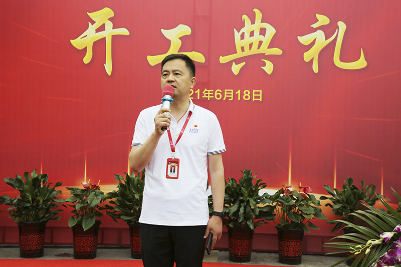 元琛科技隆重舉行綜合樓A樓及人防地下車庫工程開工典禮儀式 元琛科技隆重舉行綜合樓A樓及人防地下車庫工程開工典禮儀式