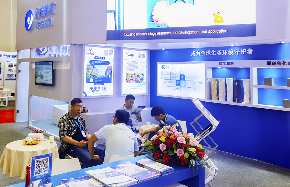 助力實(shí)現(xiàn)碳中和！元琛科技亮相日照鋼鐵展