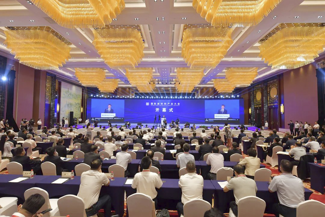元琛科技 | 首屆國(guó)際新材料產(chǎn)業(yè)大會(huì)釋放了哪些信號(hào)? 元琛科技 | 首屆國(guó)際新材料產(chǎn)業(yè)大會(huì)釋放了哪些信號(hào)?