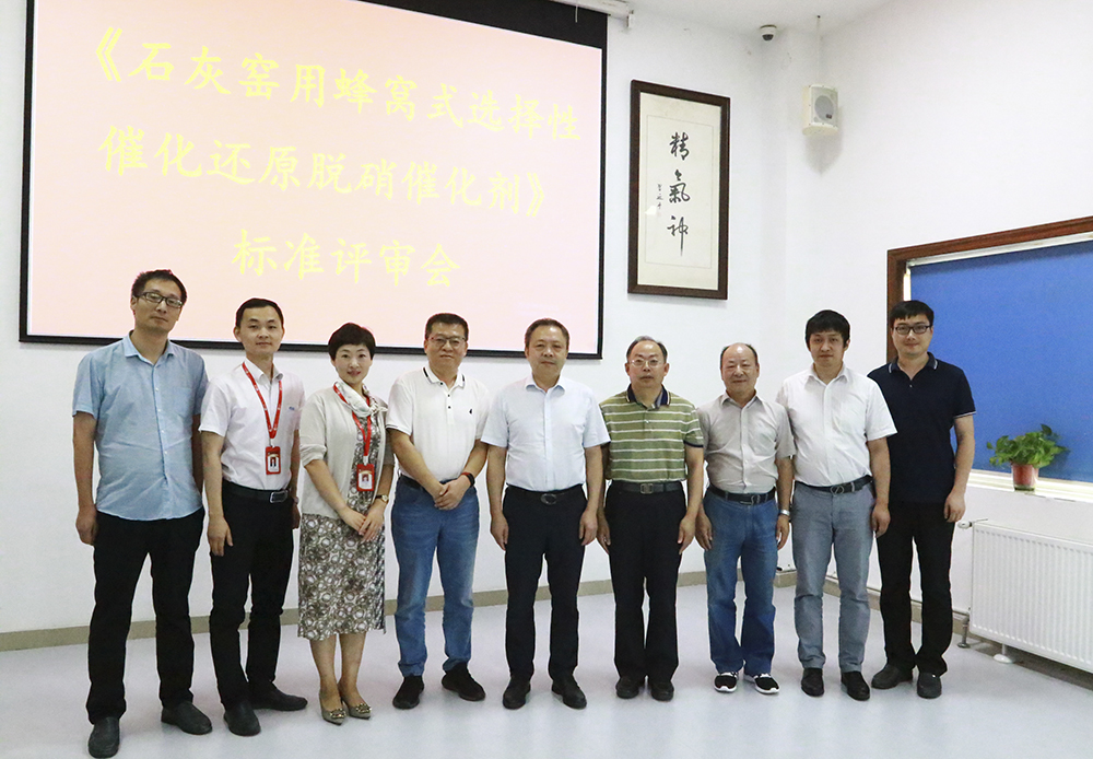 撒花!又一團(tuán)體標(biāo)準(zhǔn)審查順利通過 撒花!又一團(tuán)體標(biāo)準(zhǔn)審查順利通過