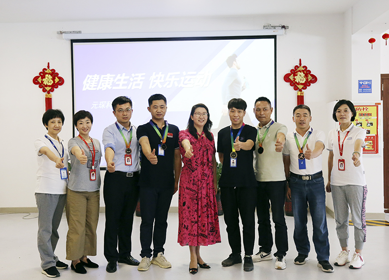 健康生活 快樂運動——“元琛半馬賽”開跑啦! 健康生活 快樂運動——“元琛半馬賽”開跑啦!