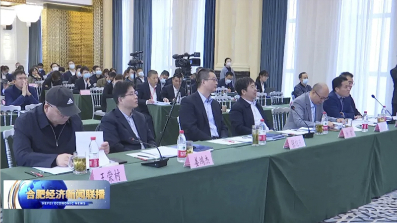 第一屆合肥市市長質量獎隆重舉行 元琛科技順利進入演講答辯環節 第一屆合肥市市長質量獎隆重舉行 元琛科技順利進入演講答辯環節