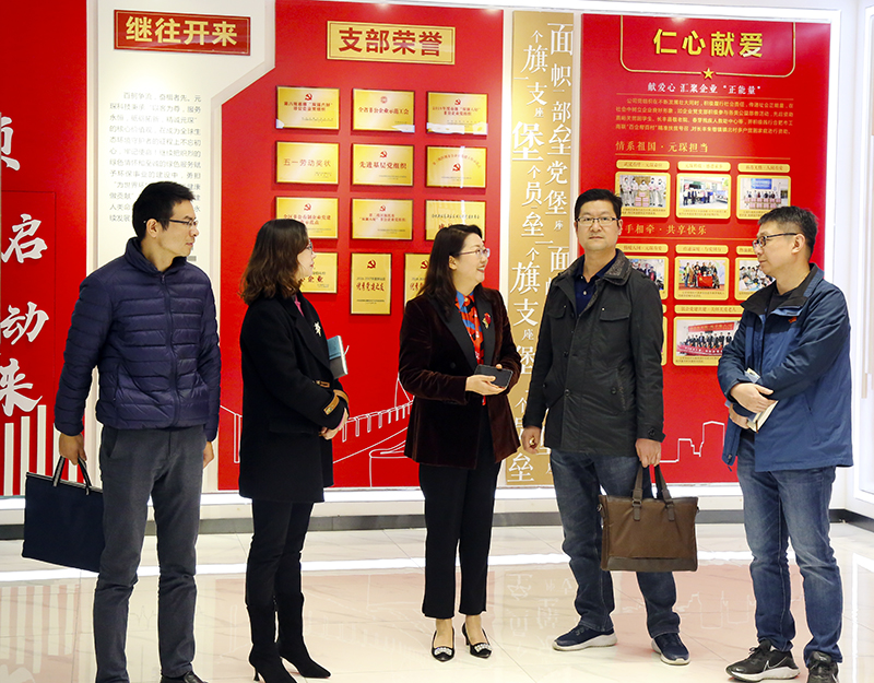 省生態環境廳調研組到元琛科技走訪調研 省生態環境廳調研組到元琛科技走訪調研