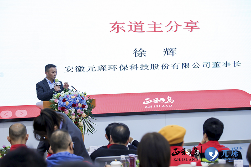 正和島標桿企業走訪暨大客戶銷售公開課在元琛科技圓滿舉辦 正和島標桿企業走訪暨大客戶銷售公開課在元琛科技圓滿舉辦