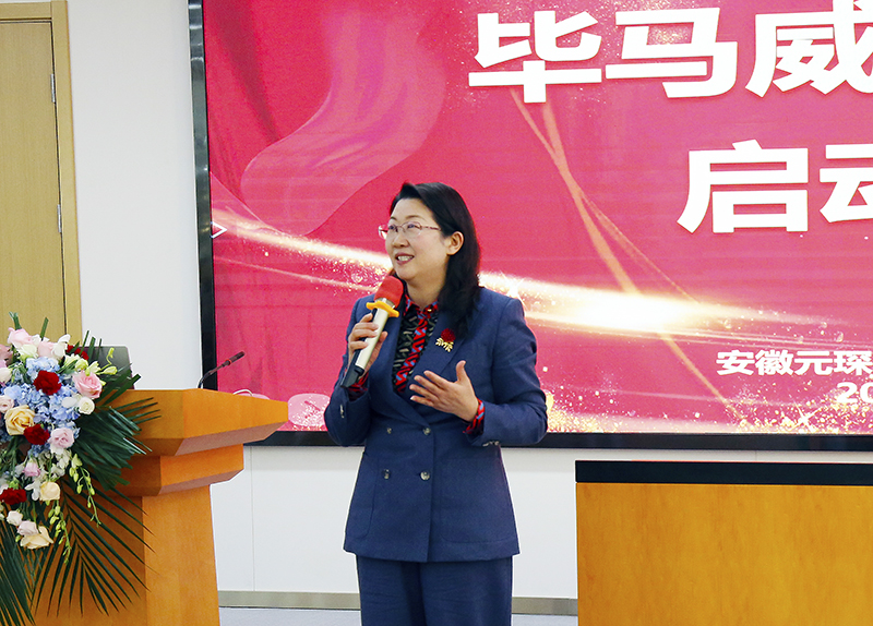 簽約畢馬威,元琛科技國際化發展戰略穩步推進 簽約畢馬威,元琛科技國際化發展戰略穩步推進