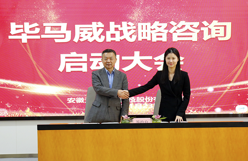 簽約畢馬威,元琛科技國際化發展戰略穩步推進 簽約畢馬威,元琛科技國際化發展戰略穩步推進