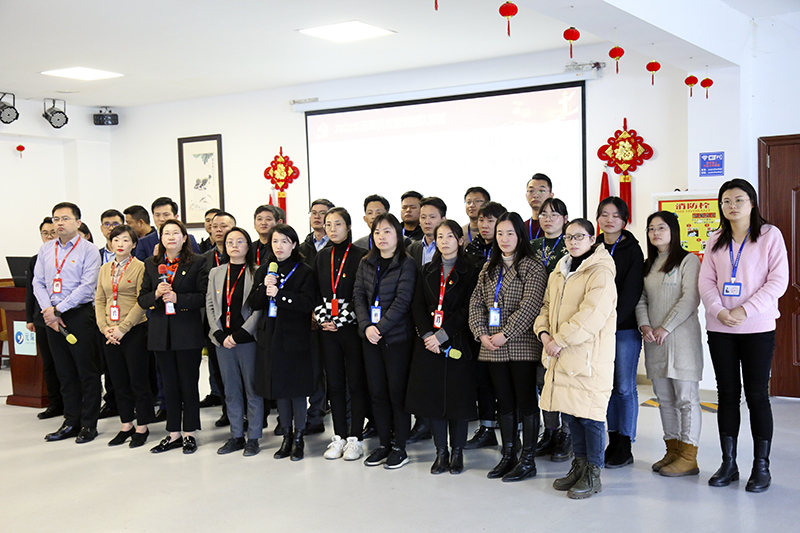 奮楫揚帆展新篇——元琛科技召開2022年工作動員大會 奮楫揚帆展新篇——元琛科技召開2022年工作動員大會