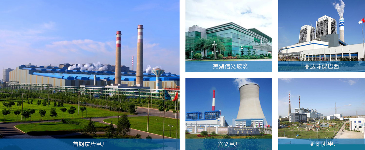 PTFE+P84除塵布袋案例 PTFE+P84除塵布袋案例