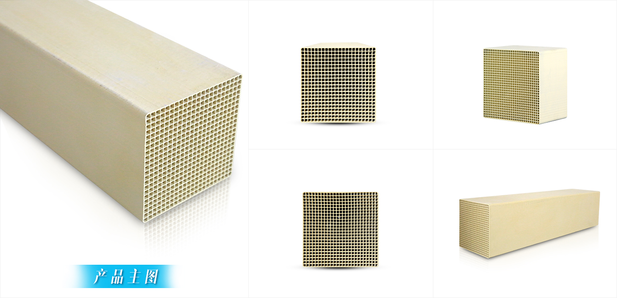 鋼鐵燒結球團脫硝催化劑產品